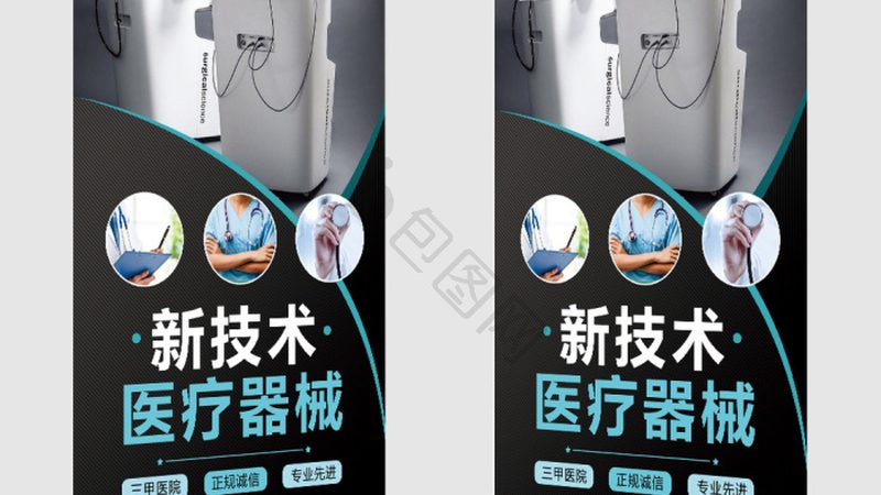 试剂注册证号：解码医疗器械的合规密码